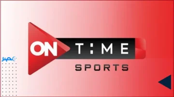 ترددات جديدة.. تعرف على تحديثات قناة أون تايم سبورت لعام 2025